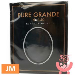 DIANA ダイアナ ピュアグランデ No.140 トウフィット JM シャイン