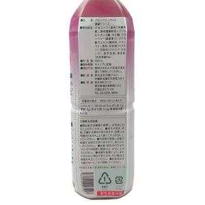 エリナ クランベリー アロエ濃縮ジュース 90...の詳細画像2