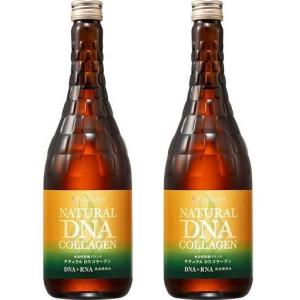 フォーデイズ ナチュラル DN コラーゲン 核酸ドリンク 2本セット フォーデイズ ナチュラル DN コラーゲン 核酸ドリンク 2本セット