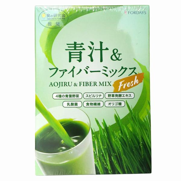 フォーデイズ　青汁 &amp; ファイバーミックス　フレッシュ　FORDAYS