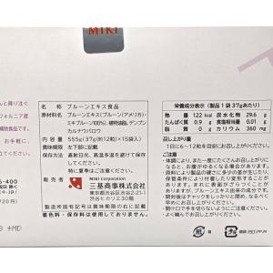訳あり 三基商事 ミキプルーン ディーオー 1...の詳細画像1