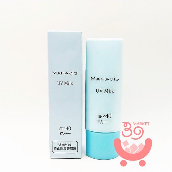 マナビス UVミルク ( 日焼け止め用乳液 ) 30g SPF40 PA++++ 　 MANAVIS...
