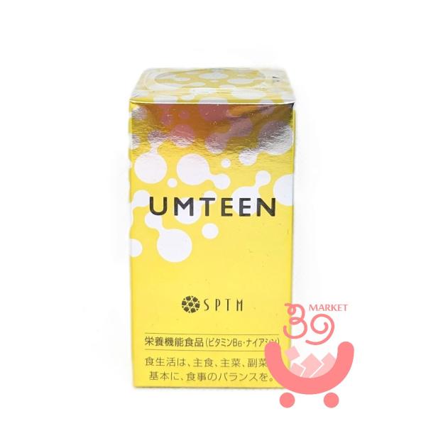 セプテム　アムティーン　 / UMTEEN 60粒入