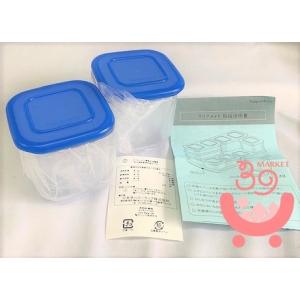 新品　タッパーウェア　クリアメイトＳ＃２　2個セット　ブルー　ta519-c　