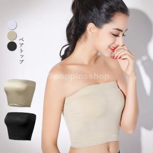 ベアトップ おすすめのランキングtop100 人気売れ筋ランキング Yahoo ショッピング