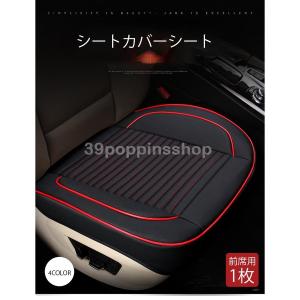 オートバックス Autobacs クッションの商品一覧 通販 Yahoo ショッピング