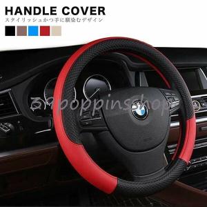 車用品 おしゃれ かっこいい 内装用品 の商品一覧 自動車 車 バイク 自転車 通販 Yahoo ショッピング