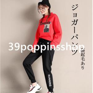 秋冬スエットパンツ スウェットパンツ レディース