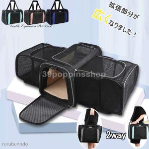 猫 キャリーバッグ 拡張 ペット用品 生き物 の商品一覧 通販 Yahoo ショッピング