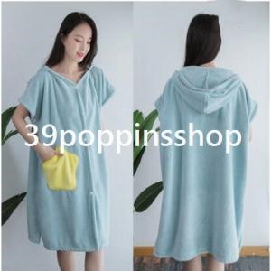 湯着の商品一覧 通販 Yahoo ショッピング