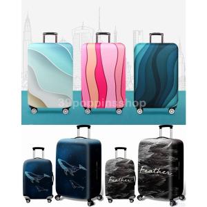 スーツケースカバー キャリーバッグケースカバー