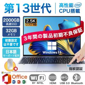 ノートパソコン パソコン Windows11 新...の商品画像