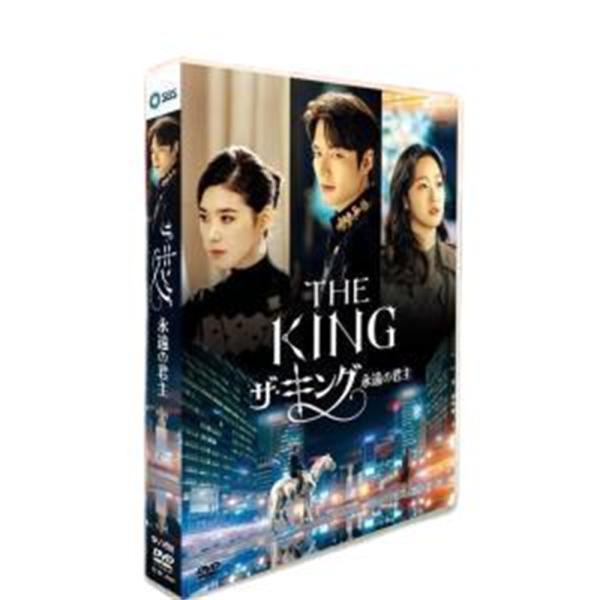 DVD BOX ザ・キング 永遠の君主 THE KING 日本語字幕付き Lee Minho イミン...