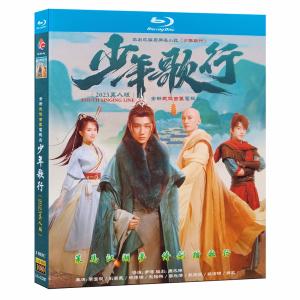 中国ドラマ「少年歌行」中国版DVD Blu-rayリーホンイー（李宏毅）、リュウシュエイー（劉学義）主演 番外編&特典映像付 全40話を収録した 【送料無料】｜39s-store