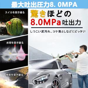 【2025新品】高圧洗浄機 コードレス 充電式...の詳細画像4