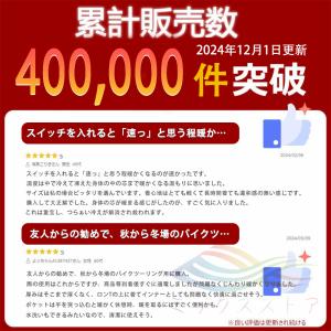 電熱インナー 48箇所発熱 日本製 ヒーター ...の詳細画像2