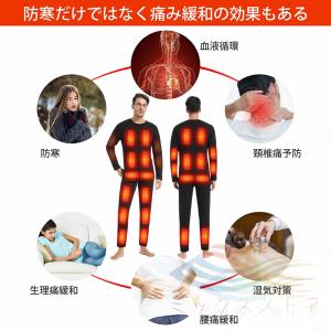 電熱インナー 48箇所発熱 日本製 ヒーター ...の詳細画像4
