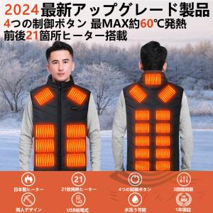 電熱ベスト 21エリア発熱 速暖 日本製ヒータ...の詳細画像2