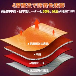 電熱ベスト 21エリア発熱 速暖 日本製ヒータ...の詳細画像4