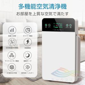空気清浄機 6重空気清浄 静音 小型 35畳対...の詳細画像2