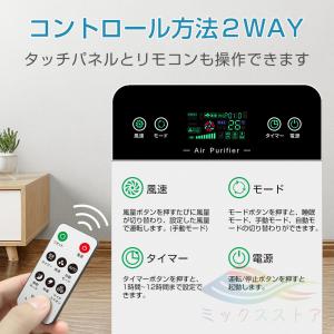 空気清浄機 6重空気清浄 静音 小型 35畳対...の詳細画像4