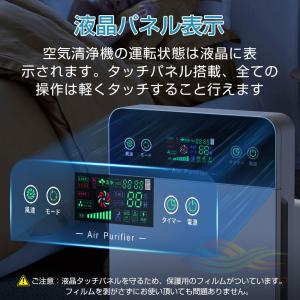 空気清浄機 6重空気清浄 静音 小型 35畳対...の詳細画像5