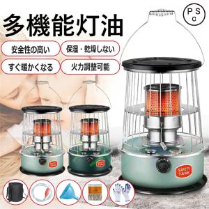 灯油ストーブ 石油ストーブ キャンプ 1台2役 暖房器具