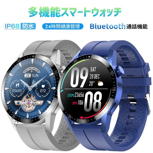 スマートウォッチ 腕時計 血糖値 通話機能 日本製センサー 血圧測定 1.32インチ 体温 心拍数 ...