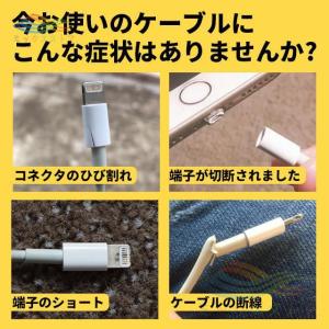 iphone充電ケーブル 0.5m/1m 充電...の詳細画像1