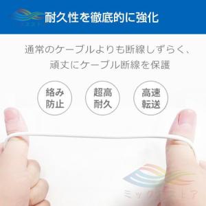 iphone充電ケーブル 0.5m/1m 充電...の詳細画像3