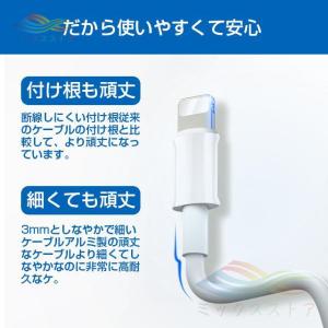 iphone充電ケーブル 0.5m/1m 充電...の詳細画像5
