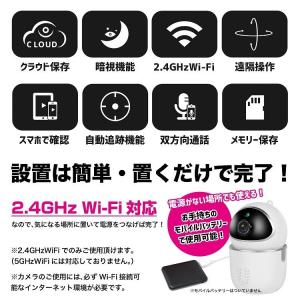 【即納】防犯カメラ 400万画素 見守りカメラ...の詳細画像3