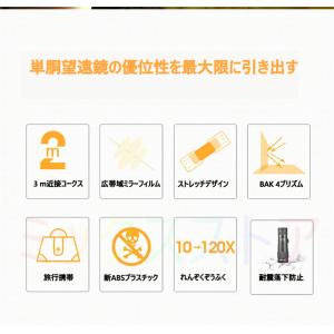 単眼鏡 望遠鏡 高倍率 10-300高倍率 ス...の詳細画像1