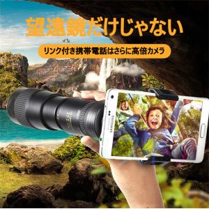 単眼鏡 望遠鏡 高倍率 10-300高倍率 ス...の詳細画像3