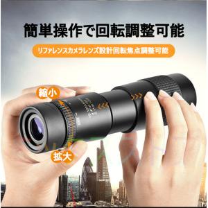 単眼鏡 望遠鏡 高倍率 10-300高倍率 ス...の詳細画像4