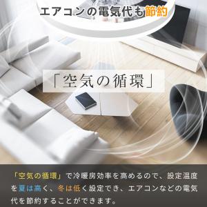 シーリングファンライト dcモーター サーキュ...の詳細画像4