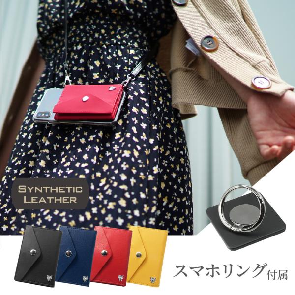 【あさイチで紹介！】「and W」slim リング付 PU 財布 ミニマム  ミニ コンパクト キャ...