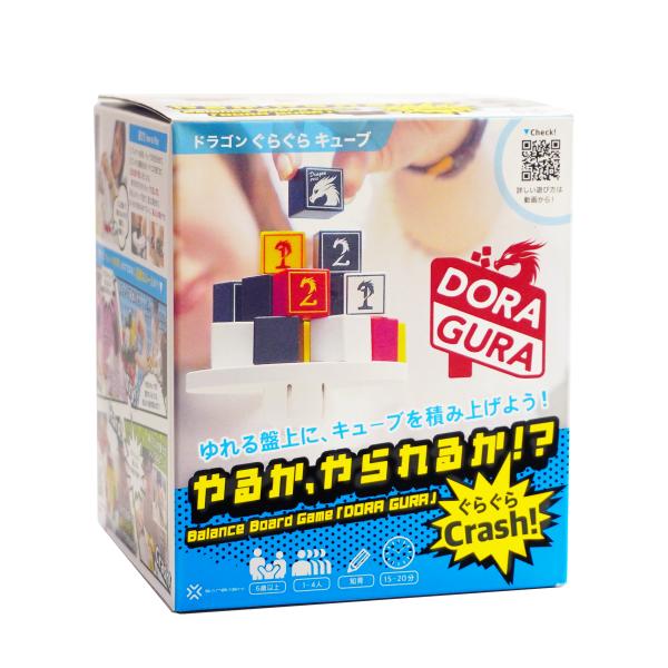バランスゲーム DORAGURA ドラグラ ボードゲーム パーティーゲーム 計算 知育 ドラゴンぐら...