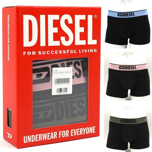 ディーゼル ボクサーパンツ メンズ DIESEL 3枚セット コットン 前閉じ 00ST3V 0SF...