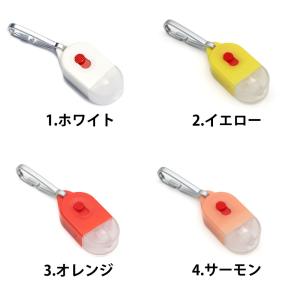 アビタックス ABITAX タグライト 051...の詳細画像1