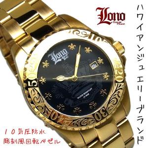 ロノ LONO ハワイアンジュエリー メンズ １０気圧 ダイバーウォッチ 腕時計 LAC230403｜39surprise