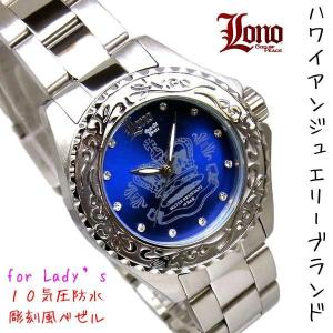 ロノ LONO ハワイアンジュエリー レディース １０気圧 ダイバーウォッチ 腕時計 LGA130404｜39surprise