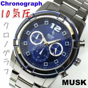 MUSK PARIS ムスク パリ クロノグラフ 腕時計 メンズ MSE2502104｜39surprise