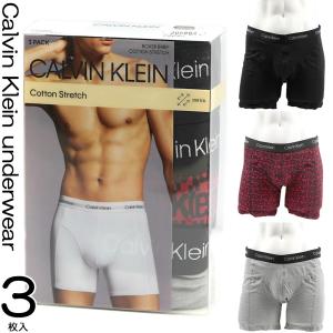 カルバンクライン ボクサーパンツ 3枚セット CK Calvin Klein Men's Boxer Brief 3-Pack NP2168O 661 前閉じ 3枚組 M/Lサイズ｜39surprise
