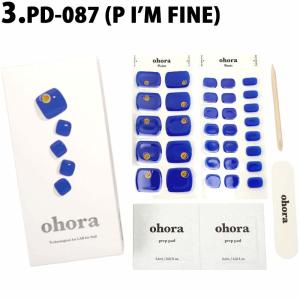 並行輸入品 ohora オホーラ ネイル ジェ...の詳細画像5