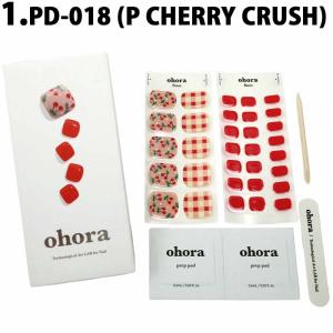 並行輸入品 ohora オホーラ ネイル ジェ...の詳細画像1