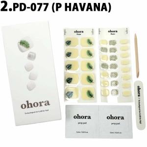 並行輸入品 ohora オホーラ ネイル ジェ...の詳細画像3