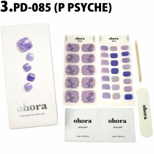 並行輸入品 ohora オホーラ ネイル ジェ...の詳細画像5