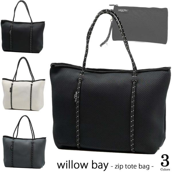 ウィローベイ トートバッグ マザーズバッグ ブティック ジッパー式 ネオプレン Willow Bay...