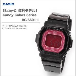 CASIO カシオ Baby-G ベビーG 海外モデル レディース腕時計 BG5601-1 Candy Colors（キャンディ・カラーズ）シリーズ BG-5601-1｜39surprise